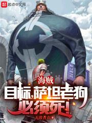 魔鬼监狱在线观看