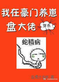 我是一只丧尸漫画免费阅读