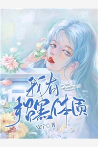 女技师按摩取精