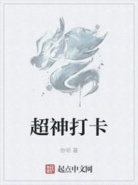 巨人妻女教师催眠ova2