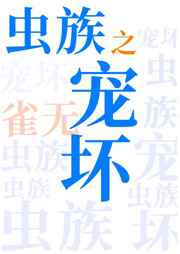 古代日本浮世绘春图片