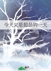 拥抱春天的罗曼史漫画