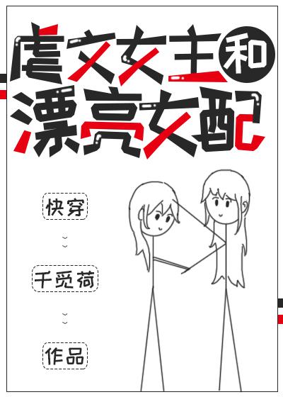 养女韩国漫画