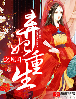 全职法师漫画免费阅读