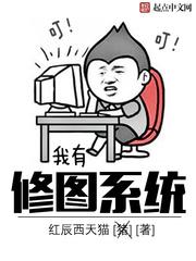 重生之都市修仙古风漫画免费下拉式六漫画