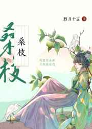 极品天师有声小说