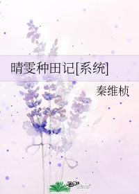 女明星三级