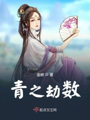 地缚少年花子君第二季