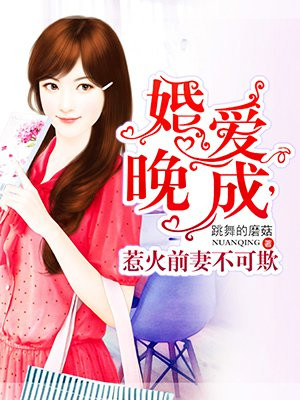 《性女传奇》全集