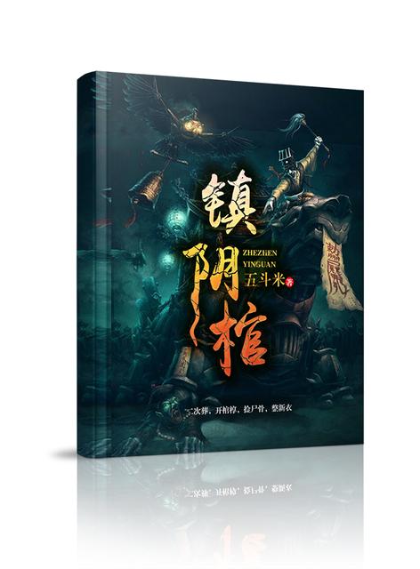 白鹿原小说未删版