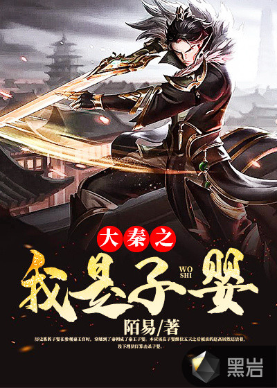 二哈的白猫师尊无删减