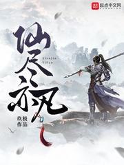 家庭教师电影完整版