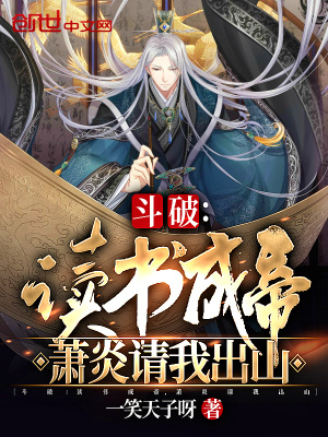 魔道祖师避尘play漫画