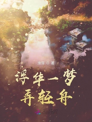 东西向洞