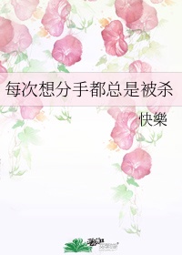 法师的眼线