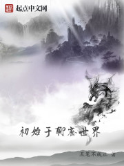 良辰美景2在线播放免费