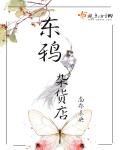 朋友妈妈2024:朋友不在家的日子 电影