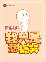 乱合集全家欢