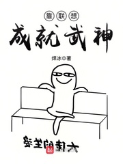 我要看逼