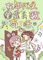 丕丕漫画登录页面免费入口链