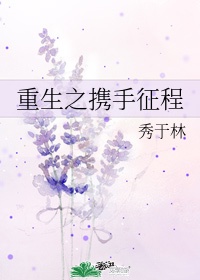 明朝伪君子下载