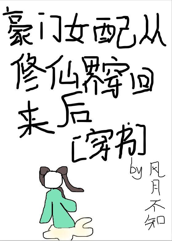 寒少放肆爱txt下载