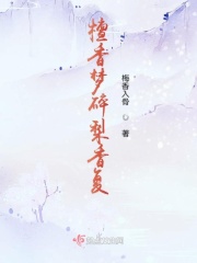 无翼鸟雷姆全彩本子