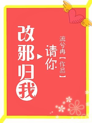 楚留香新传郑少秋版