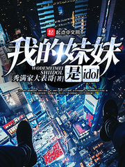 2024鲁丝片免费观看