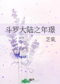 荣誉之约