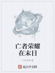 无心法师二在线观看