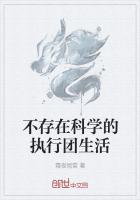 人善交xuanwen