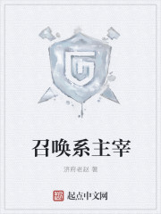 霍尊大学同学谈霍尊