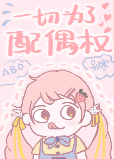 美女战士被触手怪非礼漫画