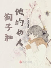 乡村教师的荒唐情史