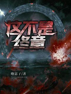 理论电影在线观看免费完整版