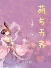 美女插鸡