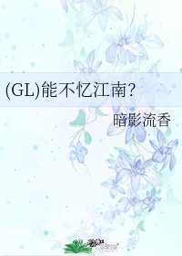 gayv在线观看