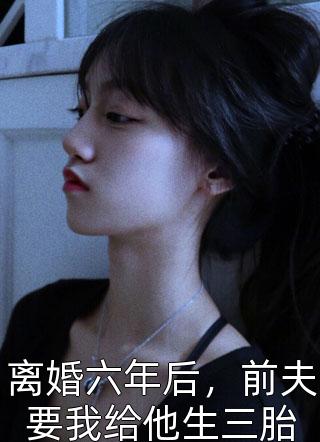 杨子黄圣依