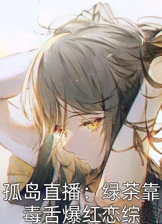 怦然心动漫画全集免费阅读