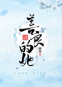 ying荡的老师合集