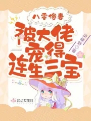 性之剧毒漫画