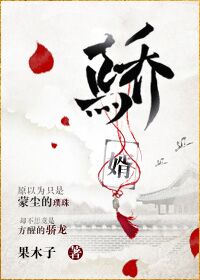 二哈和他的白猫师尊百度网盘