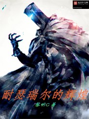 帮mm解脱睡衣2无敌版