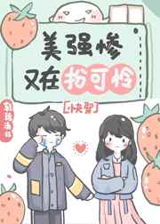 幽冥诡匠漫画完整版免费鬼罗丽