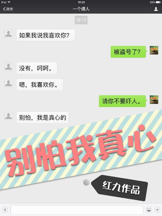 综漫之无敌王座