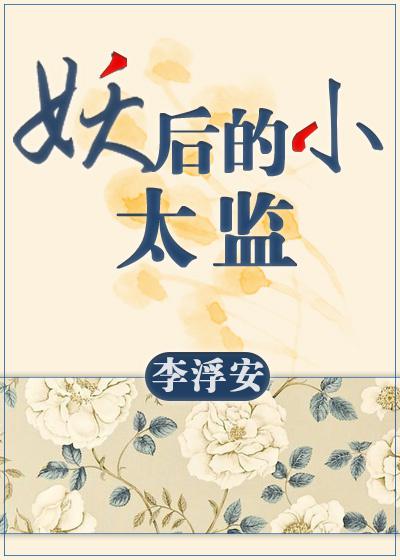 斗罗之最强教师系统