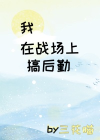 小学生早恋