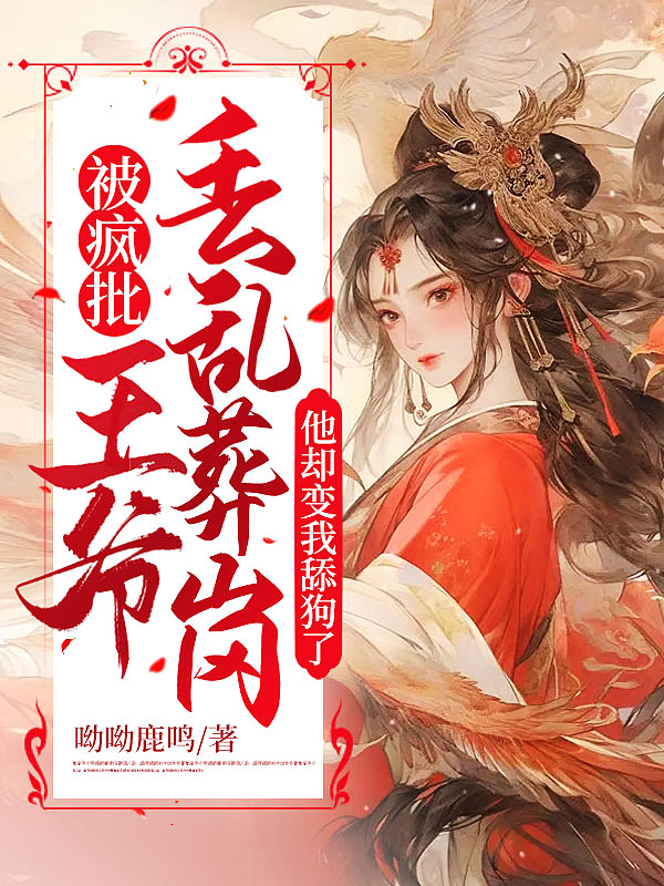 全职法师漫画免费阅读下拉式酷漫屋