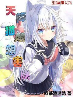 差差漫画在线观看登录页面弹窗